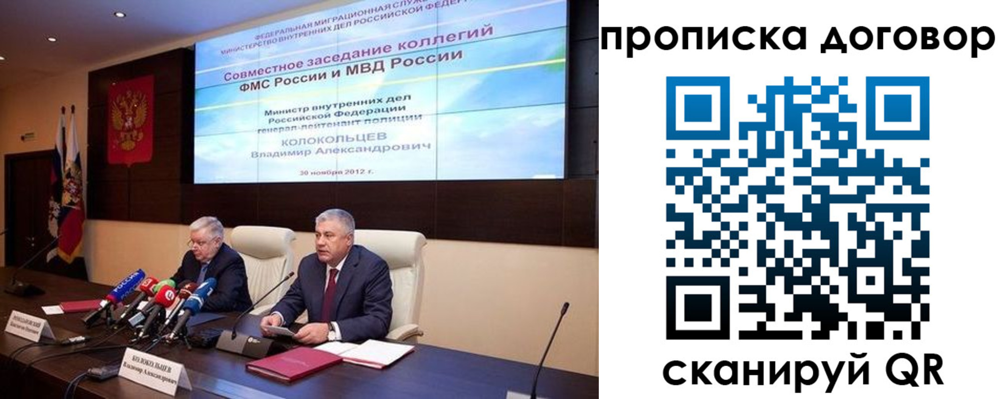 пропишу в квартире в Ростовской области