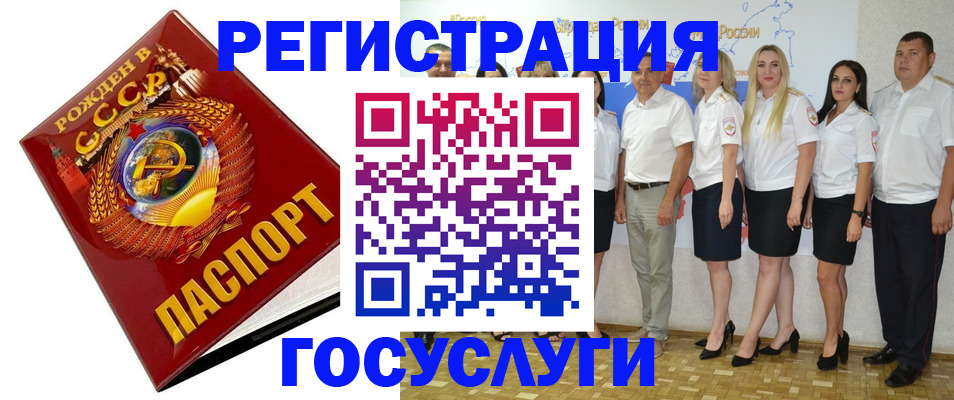 найти адрес прописки в Ростовской области